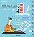 The New Dao: Mystery and Pu...