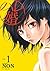 ハレ婚。（１） (ヤングマガジンコミックス) (Japanese Edition)