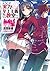 ようこそ実力至上主義の教室へ 1 [Youkoso Jitsuryoku Shijou Shugi no Kyoushit... by Syougo Kinugasa