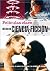 Peliculas claves del cine d...