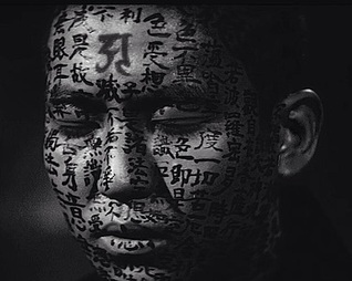 The Story of Mimi Nashi Hoishi (ebook)