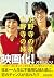 小野寺の弟・小野寺の姉 (Japanese Edition)