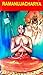 Ramanujacharya by RAGHUSUTA