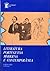 Literatura Portuguesa Moderna e Contemporânea