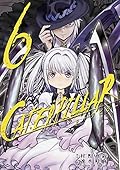 キャタピラー 6巻 (デジタル版ヤングガンガンコミックス)
