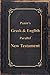 Panin's Greek & English Parallel New Testament
