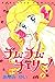 チム・チム・チェリー! 2 [Chim Chim Ch...