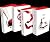 Twilight Saga White Cover Editions 4 Books