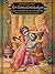 Sri Damodarastakam: Krsna – Controlled by Love and Affection