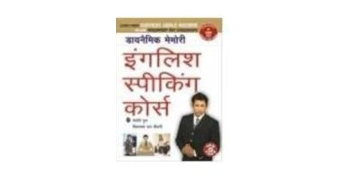 Learn Bengali Through Hindi In 30 Days By Biswaroop Roy Chaudhary