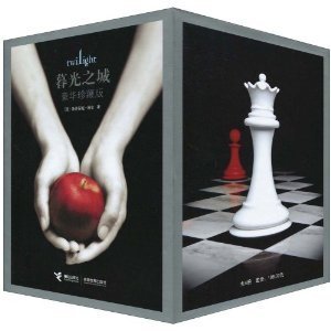 Twilight Series