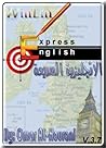 express english