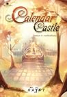 Calendar Castle S...