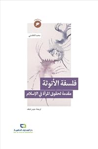 Book 1