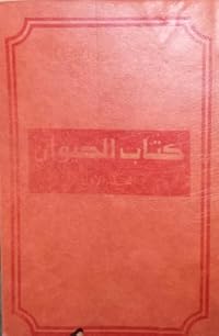 Book 1