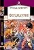 Фердидурке by Witold Gombrowicz