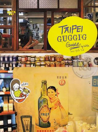 Taipei Guggig Guide