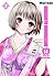 Minamoto Monogatari - 14 Wege der Versuchung: Bd. 2