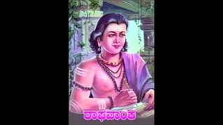 Harishchandra kaavya