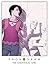 Phonogram: The Immaterial Girl #2