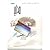 مداي- ديوان شعر