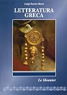 Letteratura greca