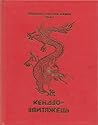 Кендзо-звитяжець (Японські народні казки, #1)