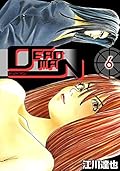 ＤＥＡＤＭＡＮ　6巻