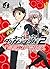 スーパーダンガンロンパ２　南国ぜつぼうカーニバル！　4巻 (GA文庫) (Japanese Edition)