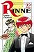 Rinne, Vol. 22