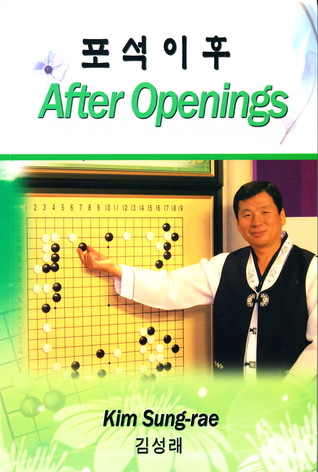After Openings (Paperback)