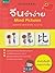 จีนจำง่าย Mind Pictures