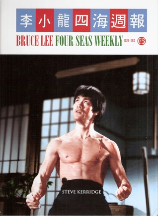 Bruce Lee Four Seas Weekly