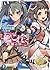 艦隊これくしょん -艦これ- 鶴翼の絆5〈電子特別版〉...