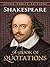 Shakespeare by William Shakespeare