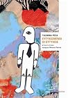 Ευτυχισμένοι οι ευτυχείς by Yasmina Reza
