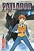 PATLABOR 機動警察 4
