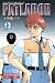 PATLABOR 機動警察 13