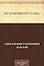 Из Козьмы Пруткова (Russian Edition)