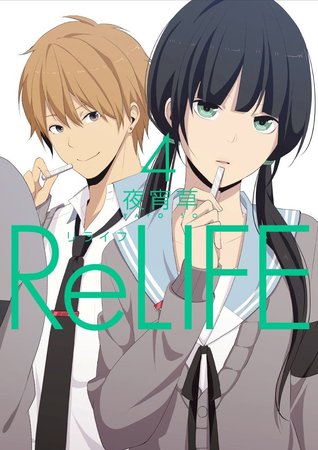 ReLIFE 4 (Paperback)