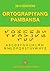 Ortograpiyang Pambansa