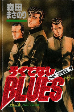 Rokudenashi Blues Vol. 3 Natsumi (Rokudenashi Blues, #3)