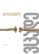 Book 1