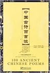 100 Ancient Chinese Poems