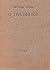 Ο Τρικέφαλος by Aristide Antonas