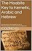 The Moabite Key to Kemetic, Arabic and Hebrew: Introduction to The Moabite Script, A Phenomenological and Grammatical Approach