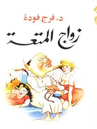 Book 1