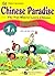 Chinese Paradise-The Fun Wa...