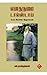 எனதருமை டால்ஸ்டாய் [Enadharumai Tolstoy]