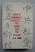 Chinese Communist Society by C.K. Yang